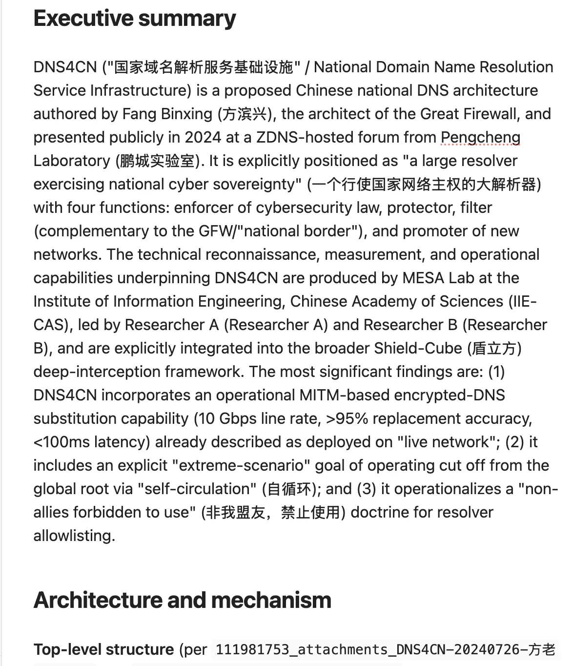Synthesized findings document for DNS4CN, showing the executive summary and architecture/mechanism sections with sourced Chinese terms