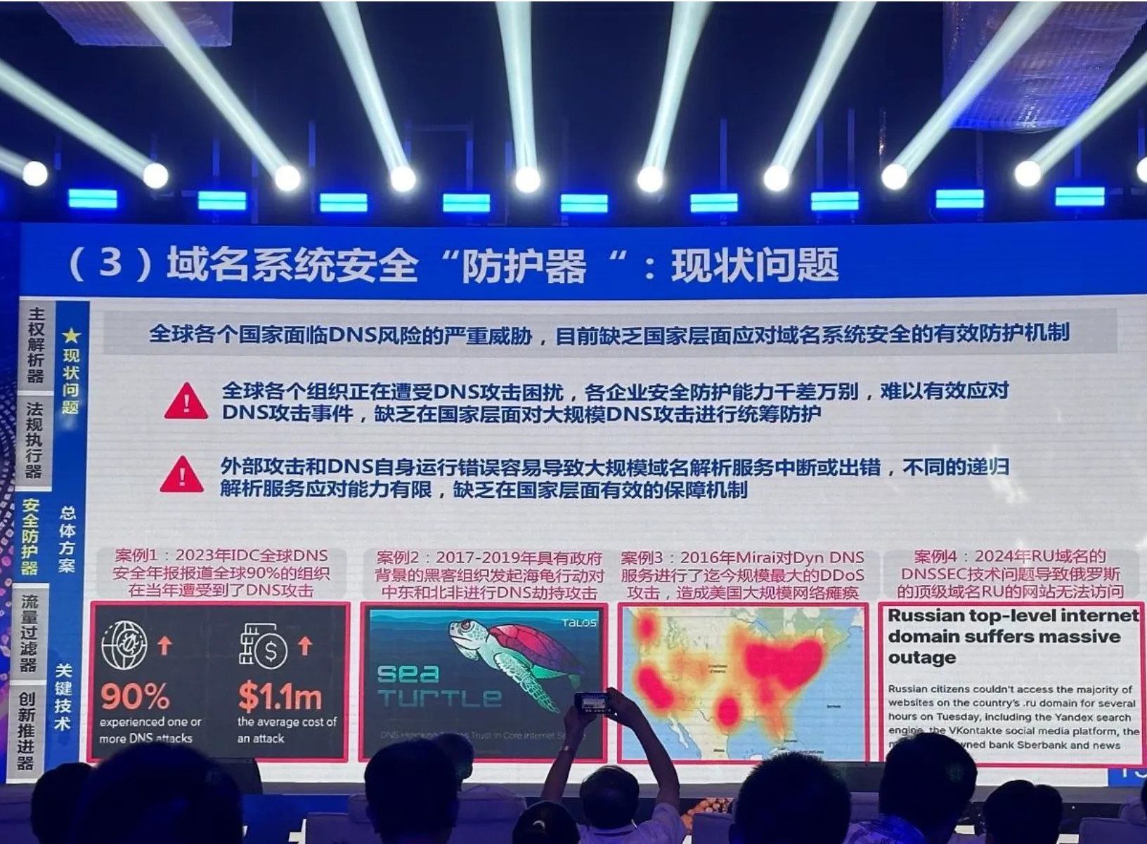 Resolver Sovereignty: DNS4CN and China's Resilient Internet Project